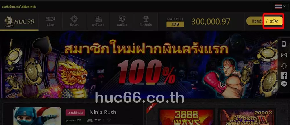 สมัครสมาชิก KUBET 